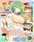  1girl hikage_(senran_kagura) senran_kagura senran_kagura_(series) solo 