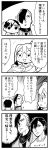  2boys 4koma :d asymmetrical_hair bangs bkub blush caligula_(game) comic commentary_request crown elbow_gloves emphasis_lines eyebrows_visible_through_hair gloves greyscale hair_over_one_eye halftone highres holding holding_paper medal mini_crown monochrome mu_(caligula) multicolored_hair multiple_boys open_mouth paper protagonist_(caligula) satake_shougo school_uniform shirt short_hair simple_background smile speech_bubble swept_bangs t-shirt talking translation_request twintails two-tone_background two-tone_hair walking_away 