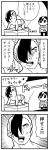  2boys 4koma :o bangs bkub caligula_(game) comic commentary_request emphasis_lines greyscale hair_over_one_eye halftone highres monochrome multicolored_hair multiple_boys protagonist_(caligula) satake_shougo shaded_face shirt short_hair shouting simple_background speech_bubble speed_lines steam sweatdrop swept_bangs t-shirt talking translation_request two-tone_background two-tone_hair underwear underwear_only water 