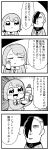  1girl 4koma :&lt; bangs bkub blush bottle caligula_(game) closed_eyes comic commentary_request emphasis_lines eyebrows_visible_through_hair frown greyscale hair_over_one_eye halftone hand_on_own_cheek highres holding holding_bottle medal monochrome multicolored_hair parted_lips ribbon satake_shougo school_uniform shinohara_mifue short_hair simple_background single_tear sparkling_eyes speech_bubble swept_bangs talking translation_request two-tone_background two-tone_hair 