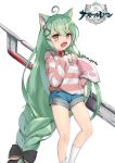  absurdly_long_hair absurdres ahoge akashi_(azur_lane) anchor animal_ears apertio azur_lane bangs bell bendy_straw black_bow blue_shorts bow braid brown_eyes carton cat_ears commentary_request copyright_name drinking_straw eyebrows_visible_through_hair fang feet_out_of_frame green_hair hair_between_eyes hair_bow highres holding jingle_bell kneehighs kneehighs_pull long_hair long_sleeves mole mole_under_eye open_mouth pillow pillow_hug red_bow shirt short_shorts shorts simple_background sleeves_past_wrists solo star striped striped_shirt twitter_username very_long_hair white_background white_legwear 