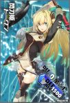  black_legwear blonde_hair collared_dress commentary_request dress duel_monster gloves green_eyes highres holding holding_weapon ku-ba long_hair long_sleeves looking_at_viewer one_side_up open_mouth sentouki_rei short_dress solo standing sword thighhighs translation_request weapon yuu-gi-ou zettai_ryouiki 