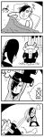  4koma =3 alarm_clock anger_vein bangs bkub blank_eyes broken caligula_(game) clock comic commentary_request drooling futon greyscale hair_over_one_eye halftone highres horns mammoo_(caligula) medal messy_hair messy_sleeper monochrome monster multicolored_hair no_pupils open_mouth satake_shougo school_uniform short_hair simple_background sweatdrop throwing translation_request two-tone_background two-tone_hair under_covers window 