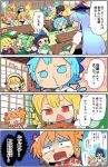  6+girls :3 =_= animal_ears apron arm_up black_hair blonde_hair blue_eyes blue_hair book book_on_head bow brown_hair cat_ears chen chestnut_mouth chibi cirno comic constricted_pupils cosplay daiyousei door empty_eyes fairy_wings fang flower green_hair hair_bow hair_ribbon hat headdress highres imagining indoors jewelry kamishirasawa_keine lily_white long_hair long_sleeves looking_at_another luna_child maid_apron mario_(series) mob_cap morning_glory moyazou_(kitaguni_moyashi_seizoujo) multiple_girls object_on_head open_mouth orange_eyes outstretched_arms piranha_plant plant potted_plant puffy_short_sleeves puffy_sleeves red_eyes red_hair ribbon rumia school short_hair short_sleeves single_earring smile solid_circle_eyes spread_arms star_sapphire sunny_milk super_mario_bros. tatami thought_bubble touhou translated wings yakumo_yukari yakumo_yukari_(cosplay) 