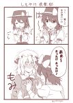  3koma blush bow breast_grab cold comic commentary_request female_pervert grabbing groping hat hat_bow juliet_sleeves long_sleeves maribel_hearn monochrome multiple_girls pervert puffy_sleeves satou_yuuki sepia simple_background touhou translated usami_renko white_background yuri 