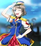  ;d anchor_symbol anibache blue_eyes blurry blurry_background character_name dated dress earrings epaulettes eyebrows_visible_through_hair gloves grey_hair hand_on_hip happy_birthday happy_party_train hat heart heart_earrings jewelry looking_at_viewer love_live! love_live!_sunshine!! necktie one_eye_closed open_mouth red_neckwear salute short_hair short_sleeves smile solo watanabe_you white_gloves 