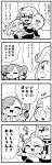  3girls 4koma :&gt; :3 animal_pelt asymmetrical_hair bangs bkub blush bow bowtie caligula_(game) cape closed_eyes collar comic commentary_request crown elbow_gloves eyebrows_visible_through_hair flying_sweatdrops gloves greyscale hair_bow halftone hands_on_own_face holding_person lion lion_pelt lipstick long_hair makeup midriff mini_crown mirei_(caligula) monochrome mu_(caligula) multiple_girls one_side_up pointing shaded_face short_hair short_twintails simple_background smile speech_bubble sweatdrop sweet-p swept_bangs talking translation_request twintails white_background 