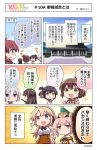  6+girls :d black_hair blonde_hair blue_eyes blue_hair breasts brown_eyes brown_hair chibi clenched_hands comic commentary etou_kanami eyebrows_visible_through_hair green_eyes hair_between_eyes hair_ribbon haruna_hisui heijou_institute_school_uniform highres itomi_sayaka juujou_hiyori kohagura_ellen konohana_suzuka large_breasts looking_at_viewer mashiko_kaoru minoseki_gakuin_uniform multiple_girls nene_(toji_no_miko) official_art open_mouth osafune_girls_academy_uniform pink_hair purple_eyes red_eyes red_hair renpu_girls_school_uniform ribbon school_uniform serafuku smile speech_bubble thought_bubble toji_no_miko translation_request twintails yanase_mai 