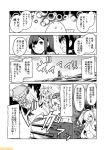  alternate_costume black_hair cannon comic commentary fubuki_(kantai_collection) greyscale hair_down hair_ornament hair_over_one_eye hairclip headgear iowa_(kantai_collection) japanese_clothes kantai_collection kimono low_ponytail mizumoto_tadashi monochrome multiple_girls non-human_admiral_(kantai_collection) short_ponytail sidelocks smile southern_ocean_war_hime topless translation_request turret twintails wo-class_aircraft_carrier x_x 