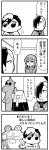  2boys 4koma :d :o animal_robot bangs bkub caligula_(game) comic commentary_request crossed_arms dragon eyebrows_visible_through_hair flower frog greyscale hair_ornament hair_over_one_eye hairpin halftone horns kashiwaba_kotono long_hair mammoo_(caligula) medal monochrome monster multicolored_hair multiple_boys no_pupils open_mouth protagonist_(caligula) robot satake_shougo school_uniform shirt short_hair simple_background smile speech_bubble stuffed_toy swept_bangs t-shirt talking translation_request two-tone_background two-tone_hair 