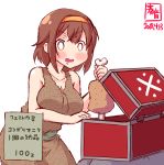  1girl artist_logo boned_meat box breasts brown_dress brown_hair commentary_request cowboy_shot dated dress drooling food hairband highres kanon_(kurogane_knights) kantai_collection meat medium_breasts monster_hunter orange_hairband parody saliva school_uniform serafuku shiratsuyu_(kantai_collection) short_hair simple_background solo translated white_background 