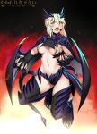  artist_name artoria_pendragon_(all) artoria_pendragon_(lancer_alter) blonde_hair blush breasts claws commentary cowfee dragon_girl dragon_wings english_commentary eyebrows_visible_through_hair fang fate/grand_order fate_(series) full_body hair_between_eyes highres horns looking_at_viewer medium_breasts monster_girl monsterification navel open_mouth paws scales short_hair slit_pupils solo stomach tail underboob wings yellow_eyes 