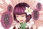  adapted_costume aoshima bangs bare_shoulders blunt_bangs closed_eyes commentary_request crying emphasis_lines flower fur_trim hair_flower hair_ornament hieda_no_akyuu open_mouth orange_background pink_lips purple_hair shoulder_cutout simple_background solo tears touhou translation_request upper_body white_flower 