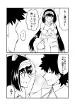  1girl animal_ears black_hair blush comic commentary_request covering dangerous_beast fate/grand_order fate_(series) fujimaru_ritsuka_(male) fur_bikini greyscale ha_akabouzu hairband highres long_hair monochrome osakabe-hime_(fate/grand_order) spiked_hair tears translated 