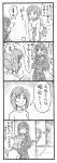  1boy 3girls angry bangs bbb_(friskuser) blank_eyes blunt_bangs casual comic commentary crossed_arms cup door formal girls_und_panzer greyscale highres long_hair monochrome multiple_girls nishizumi_maho nishizumi_miho nishizumi_shiho nishizumi_tsuneo open_door open_mouth peeking_out pleated_skirt skirt spoken_exclamation_mark stalking standing suit suit_jacket surprised sweatdrop sweater thought_bubble translated yunomi 