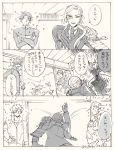  angry apron armor azuki_nagamitsu_(touken_ranbu) comic crossed_arms daihannya_nagamitsu_(touken_ranbu) eyepatch food hand_on_hip heshikiri_hasebe indoors japanese_armor kijinoido male_focus monochrome multiple_boys oni_horns ponytail rice setsubun shokudaikiri_mitsutada shoulder_armor sliding_doors sode throwing touken_ranbu twitter_username 