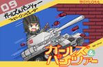  :d bangs battle_city_(game) black_gloves black_hat blonde_hair blue_eyes brick_wall commentary copyright_name cover emblem fake_cover famicom fang game_console game_cover girls_und_panzer gloves green_jumpsuit ground_vehicle hat helmet katyusha kitayama_miuki military military_vehicle motion_lines motor_vehicle open_mouth parody pointing pravda_(emblem) pravda_military_uniform short_hair smile solo t-34-85 tank translated v-shaped_eyebrows 