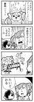  &gt;_&lt; 2boys 4koma :3 :o arms_up asymmetrical_hair bangs bkub bow bowtie caligula_(game) comic commentary_request cosplay crown elbow_gloves emphasis_lines eyebrows_visible_through_hair gloves greyscale hair_bow hair_over_one_eye halftone medal mini_crown monochrome mu_(caligula) multicolored_hair multiple_boys one_side_up open_mouth protagonist_(caligula) satake_shougo satake_shougo_(cosplay) school_uniform shaded_face short_hair short_twintails shouting sign simple_background smile sparkle speech_bubble sweatdrop sweet-p sweet-p_(cosplay) swept_bangs talking translation_request twintails two-tone_background two-tone_hair 