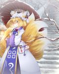  2018 bare_tree blonde_hair blush branch breasts breath charm_(object) cold commentary drawstring dress english_commentary eyebrows_visible_through_hair eyelashes feet_out_of_frame flipped_hair fox_tail frilled_hat frilled_sleeves frills fur-trimmed_dress hair_between_eyes hat holding holding_umbrella kyuubi large_breasts light long_dress long_sleeves looking_at_viewer merry_(cranberry) multiple_tails neck_ribbon ofuda open_mouth outdoors parasol parted_lips pentagram pillow_hat pouch red_neckwear ribbon short_hair signature snow snowing solo stairs standing stone_lantern stone_stairs tabard tail tassel thick_eyebrows touhou tree umbrella white_dress wide_sleeves winter yakumo_ran yellow_eyes 