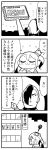  1girl 4koma :3 asymmetrical_hair bangs bkub blush building caligula_(game) city closed_eyes comic commentary_request crown elbow_gloves eyebrows_visible_through_hair gloves greyscale hair_over_one_eye halftone hand_on_own_chest medal mini_crown monochrome mu_(caligula) multicolored_hair pointing satake_shougo school_uniform short_hair sign simple_background speech_bubble spelling talking translation_request twintails two-tone_background two-tone_hair window 