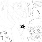  bathym blush canine clothing demon erection fantasizing human male male/male mammal muscular muscular_male nude one_eye_closed penis pose tokyo_afterschool_summoners tongue wink wolf 鈴谷 