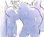 armor bathym canine clothed clothing demon human male mammal muscular skimpy tokyo_afterschool_summoners tongue unconvincing_armor wall_(disambiguation) wolf 鈴谷 