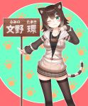  :3 absurdres animal_ears black_legwear blush breasts brown_hair brown_skirt cat_ears cat_tail character_name closed_mouth collarbone eyebrows_visible_through_hair fish_hair_ornament fumino_tamaki green_eyes hair_ornament highres holding holding_sign kakutasu_(akihiron_cactus) large_breasts long_sleeves looking_at_viewer nijisanji one_eye_closed short_hair sign skirt smile solo tail thighhighs 