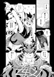  2018 comic japanese_text kumak71395 lin_hu male nekojishi outside shu-chi text translation_request 