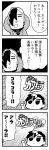  4koma :o arms_behind_head bangs bkub caligula_(game) closed_eyes comic commentary_request greyscale hair_over_one_eye halftone logo looking_up medal monochrome multicolored_hair multiple_boys pointing pointing_up protagonist_(caligula) resting satake_shougo school_uniform short_hair shouting simple_background smile speech_bubble swept_bangs talking translation_request two-tone_background two-tone_hair yawning 