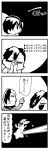  4koma :&gt; :o arms_up bangs bkub bunny caligula_(game) closed_eyes comic commentary_request greyscale hair_over_one_eye halftone medal monochrome multicolored_hair multiple_boys pointing praying protagonist_(caligula) riding satake_shougo school_uniform shirt shooting_star short_hair simple_background sky smile speech_bubble star star_(sky) starry_sky surprised sweatdrop swept_bangs t-shirt talking translation_request two-tone_background two-tone_hair 