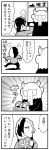  4koma =3 arm_up bangs bkub blush box caligula_(game) clenched_hand comic commentary_request emphasis_lines fist_shaking gift greyscale hair_over_one_eye halftone heart-shaped_box horns mammoo_(caligula) medal monochrome monster multicolored_hair no_pupils satake_shougo school_uniform short_hair sign simple_background smile speech_bubble sweatdrop talking translation_request two-tone_hair valentine white_background 