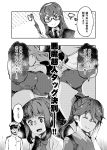  ass breasts buruma closed_eyes comic glasses greyscale houshou_(kantai_collection) imu_sanjo kantai_collection large_breasts monochrome ooyodo_(kantai_collection) open_mouth ponytail shaded_face short_hair smile takanami_(kantai_collection) translated 