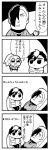  2boys 4koma :0 :3 :o aria_(caligula) bangs bell bell_collar bkub caligula_(game) chaise_longue closed_eyes collar comic commentary_request crossed_arms eyebrows_visible_through_hair floating greyscale hair_over_one_eye halftone headphones lying medal monochrome multicolored_hair multiple_boys pencil ponytail protagonist_(caligula) satake_shougo school_uniform shirt short_hair simple_background single_tear speech_bubble sweatdrop swept_bangs t-shirt talking translation_request two-tone_background two-tone_hair writing 