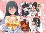  bikini bikini_under_clothes black_hair blue_scrunchie blush bow bowtie breasts cleavage commentary_request cosplay dress floral_print hair_bun hair_ornament hairclip hirowa_nagi kitami_yuzu kitami_yuzu_(cosplay) laughing long_hair long_sleeves looking_at_another medium_breasts multiple_girls nijisanji nose_blush open_mouth pink_neckwear print_bikini purple_eyes red_dress rose_print school_uniform scrunchie smile suzuka_utako sweatdrop swimsuit translation_request tsukino_mito undressing virtual_youtuber yellow_bikini 