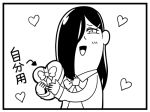  1koma bkub blush bow box caligula_(game) comic commentary_request greyscale hair_ornament hair_over_one_eye hairclip heart heart-shaped_box holding holding_box long_hair lowres monochrome school_uniform simple_background thorn_(caligula) two-tone_background 