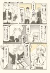  3boys ahoge archer artoria_pendragon_(all) box check_translation commentary_request desperation fate/grand_order fate/stay_night fate_(series) focused gift gift_box gilgamesh hand_on_own_chin lancer long_sleeves looking_at_another looking_back looking_down multiple_boys partially_translated praise_the_sun saber shaded_face short_hair sigh spiked_hair thinking translation_request tsukumo valentine 