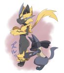  :d anthro assisted_exposure barefoot butt canine claws clothing embarrassed enone fangs feline fur happy japanese_text long_ears lucario mammal mostly_nude nintendo nude open_mouth pants pantsing pok&eacute;mon pok&eacute;mon_(species) sharp_claws smile sweat text toe_claws translation_request undressing video_games zeraora 