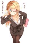 ;q adjusting_eyewear ayase_eli bespectacled black_legwear black_skirt blonde_hair blue_eyes book breasts check_translation cleavage collarbone commentary formal glasses hair_between_eyes hair_down hand_on_hip holding holding_book leaning_forward light_blush long_hair long_sleeves looking_at_viewer love_live! love_live!_school_idol_project medium_breasts mogu_(au1127) nail_polish one_eye_closed pantyhose pencil_skirt red_nails simple_background skirt skirt_suit solo sparkle suit teacher tongue tongue_out translation_request v-shaped_eyebrows white_background 
