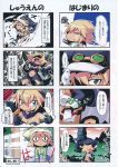  1girl 4koma animal_ears bleed_through blonde_hair comic crop_top cyberconnect2_(choujigen_game_neptune) dagger dreaming goggles green_eyes hat highres navel neptune_(series) open_mouth scan scan_artifacts short_hair tail translation_request weapon 