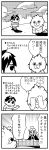  1girl 4koma :&lt; :o bangs bkub blush bridge caligula_(game) cape city cloud collar comic commentary_request emphasis_lines gloves greyscale halftone hands_over_eyes highres lion long_hair midriff mirei_(caligula) monochrome moon multicolored_hair night protagonist_(caligula) sad shirt short_hair shouting simple_background single_tear sitting speech_bubble swept_bangs t-shirt talking translation_request two-tone_hair walking white_background 