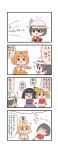  4koma 5girls :d :o alternate_color alternate_eye_color alternate_hair_color animal_ears batta_(ijigen_debris) black_eyes black_hair blonde_hair blush_stickers bow bowtie check_translation comic commentary common_raccoon_(kemono_friends) dreaming elbow_gloves fennec_(kemono_friends) gloves grey_hat grey_skirt hat_feather highres kaban_(kemono_friends) kemono_friends multiple_girls necktie notice_lines open_mouth orange_gloves orange_skirt pleated_skirt round_teeth serval_(kemono_friends) short_hair simple_background skirt smile snout tail teeth translation_request turn_pale white_background white_skirt yellow_eyes zzz 