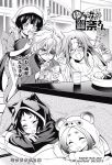  arahabaki_nonko blush fushiguro_yaya glasses kotatsu monochrome multiple_girls nakai_chitose sleeping 