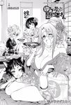  arahabaki_nonko fushiguro_yaya glasses kimono monochrome multiple_girls nakai_chitose sake 