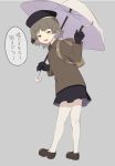  :d arm_support bangs bed beret black_gloves black_hat black_skirt blush brown_coat brown_eyes brown_footwear brown_hair coat crime_prevention_buzzer eyebrows_visible_through_hair fang gloves grey_background hand_on_lap hat hatoba_tsugu hatoba_tsugu_(character) holding holding_umbrella loafers long_sleeves looking_at_viewer looking_to_the_side mole mole_under_eye on_bed open_mouth pantyhose shoes simple_background sitting sitting_on_bed skirt smile solo sunao_(souis) suspender_skirt suspenders translation_request umbrella virtual_youtuber white_legwear white_umbrella 