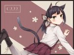  animal_ears arm_support bangs black_border black_footwear black_hair blush boots border cat_day cat_ears cat_tail closed_mouth cross-laced_footwear dated expressionless from_behind fujinami_(kantai_collection) grey_legwear hair_ribbon highres kantai_collection kemonomimi_mode knee_boots lace-up_boots leg_up long_hair long_sleeves looking_at_viewer looking_back lying miroku_san-ju on_stomach pantyhose purple_skirt ribbon shirt side_ponytail skirt solo striped striped_background tail tsurime vertical-striped_background vertical_stripes white_ribbon white_shirt 