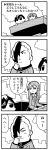  2boys 4koma :o bangs bkub caligula_(game) city cloud comic commentary_request eyebrows_visible_through_hair flower greyscale hair_ornament hair_over_one_eye hairpin halftone hand_on_own_chin highres kashiwaba_kotono long_hair looking_afar medal monochrome multicolored_hair multiple_boys protagonist_(caligula) satake_shougo school_uniform shirt short_hair simple_background smile speech_bubble swept_bangs t-shirt talking translation_request two-tone_hair white_background 