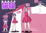  age_progression anatomical_nonsense arms_behind_back bad_anatomy bow bowl_cut character_name commentary_request dress gegege_no_kitarou hair_bow highres nekomusume nekomusume_(gegege_no_kitarou_4) nekomusume_(gegege_no_kitarou_6) parody pinafore_dress purple_hair quality red_bow red_dress sattou_(style) sekiguchi_miiru style_parody takahashi_youichi_(style) twitter_username 