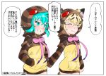  56gomugm animal_ears blonde_hair blue_hair blush bow bowtie cat_ears cat_tail commentary_request cosplay ears_through_headwear eyebrows_visible_through_hair hands_in_pockets hood hoodie kemono_friends long_sleeves matching_outfit multicolored_hair multiple_girls neck_ribbon ribbon sand_cat_(kemono_friends) short_hair smile snake_tail striped tail translation_request tsuchinoko_(kemono_friends) tsuchinoko_(kemono_friends)_(cosplay) 