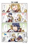  4koma alfonse_(fire_emblem) armor blonde_hair blue_hair blush braid cape comic embarrassed fire_emblem fire_emblem_heroes gloves green_eyes highres juria0801 long_hair looking_at_viewer multicolored_hair official_art open_mouth sharena short_hair simple_background smile translation_request white_background 
