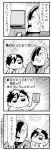  4koma :d :o bangs bkub blush box caligula_(game) comic commentary_request emphasis_lines greyscale hair_over_one_eye halftone hand_behind_head holding holding_box medal monochrome multicolored_hair multiple_boys one_eye_closed open_mouth protagonist_(caligula) satake_shougo school_uniform shaking shirt short_hair simple_background smile sparkle_background speech_bubble surprised sweatdrop swept_bangs t-shirt talking tehepero television tongue tongue_out translation_request two-tone_hair white_background 